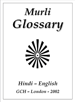 کتاب آموزش زبان هندی