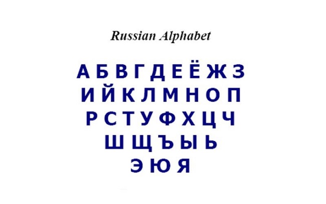 شباهت زبان روسی و عبری