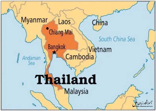 چگونه زبان تایلندی یاد بگیریم