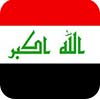 پرچم کشور عراق