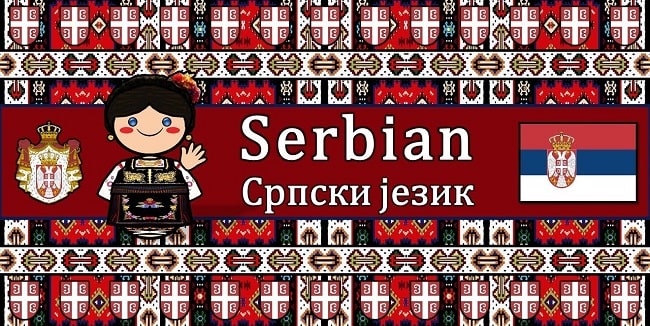 آموزش زبان صربی از صفر