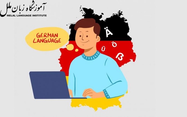 آموزش صفت ها در زبان آلمانی