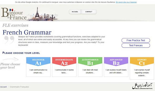 سایت Bonjour de France برای یادگیری زبان فرانسوی در خانه