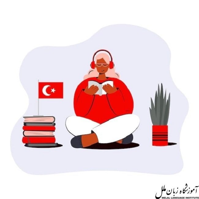 ترکی چندمین زبان دنیاست