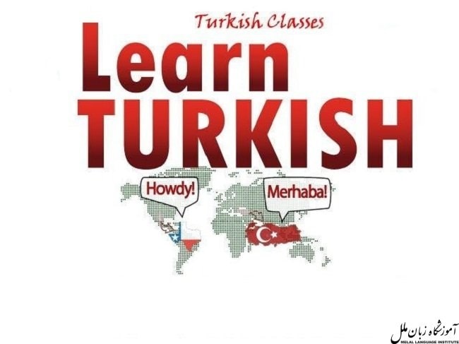 زبان ترکی چندمین زبان دنیاست؟