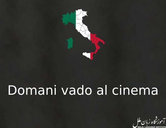 اشتباهات متداول حین جمله سازی در ایتالیایی