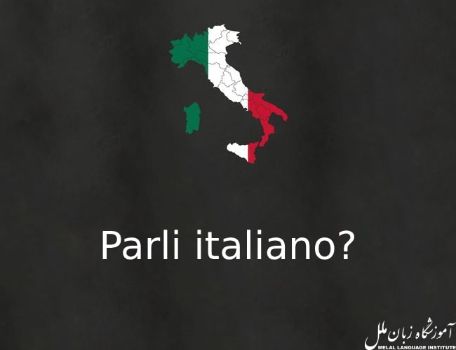 جملات تاییدی در ایتالیایی