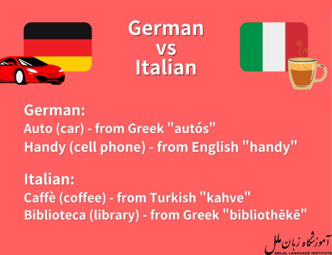 آلمانی یاد بگیرم یا ایتالیایی