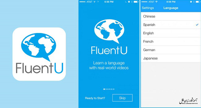 اپلیکیشن یادگیری زبان انگلیسی FluentU