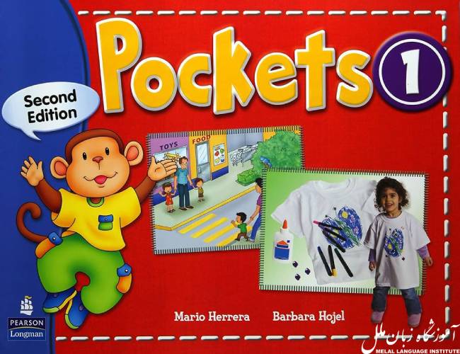 کتاب های آموزشی Pockets