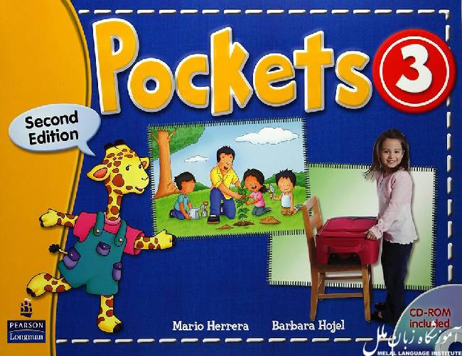 کتاب های آموزشی Pockets
