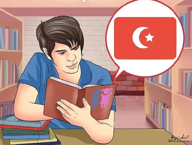 یادگیری نکات دستوری زبان ترکی استانبولی
