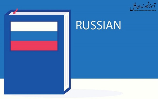Russian-English and English-Russian dictionary، بهترین دیکشنری زبان روسی