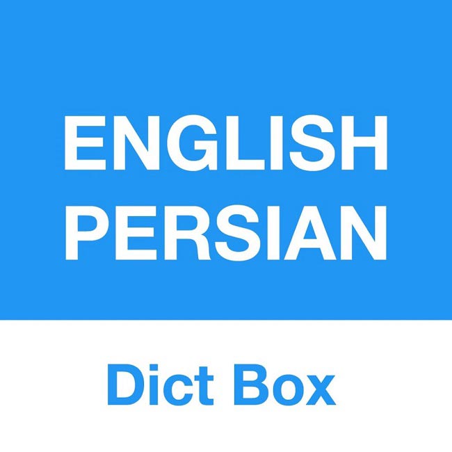 دانلود دیکشنری انگلیسی به فارسی برای ایفون