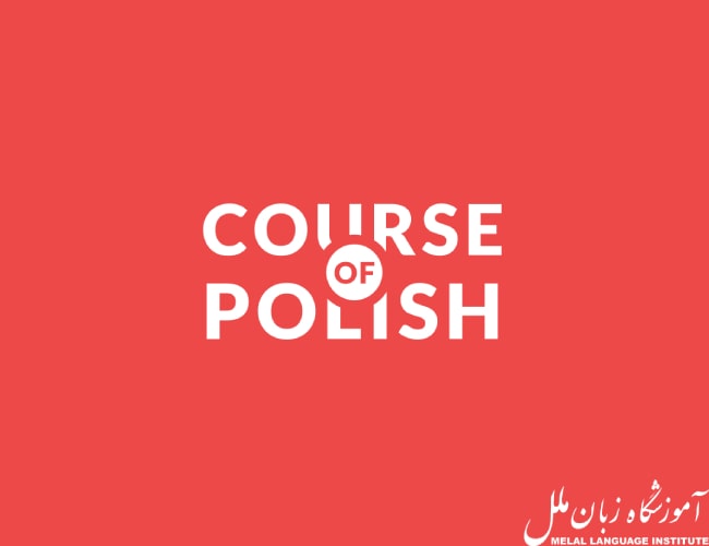 آموزش آنلاین زبان لهستانی