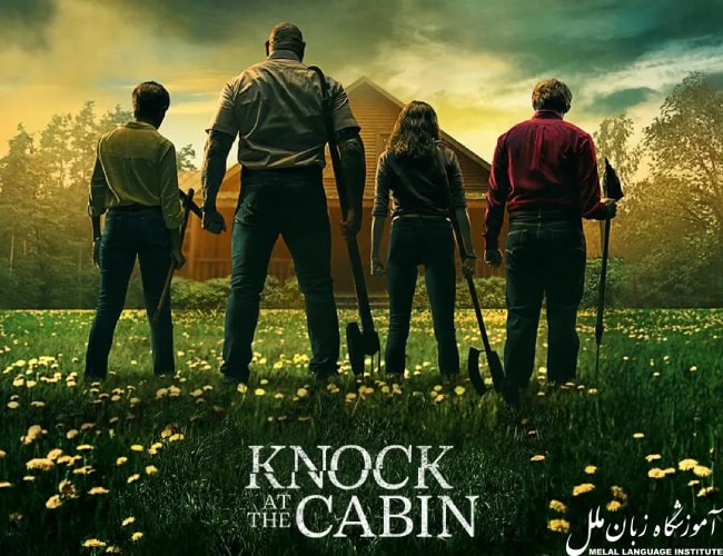 فیلم knock at the cabin