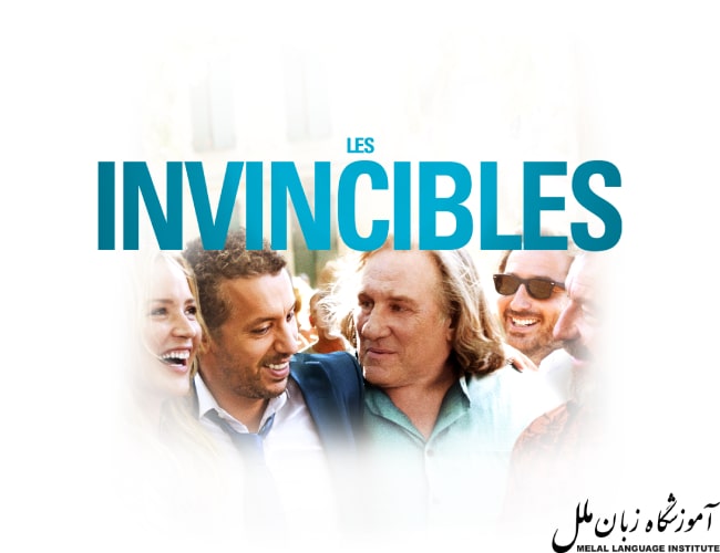 سریال Les invincibles 