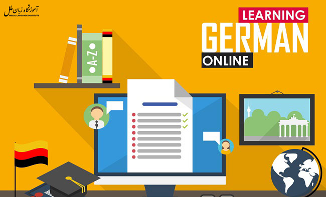 کلاس آنلاین زبان آلمانی