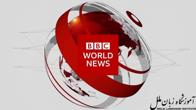 پادکست Global News by the BBC