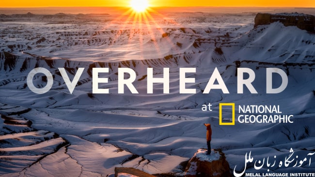Overheard at National Geographic
