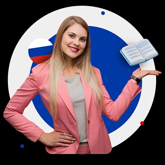 آموزش زبان روسی