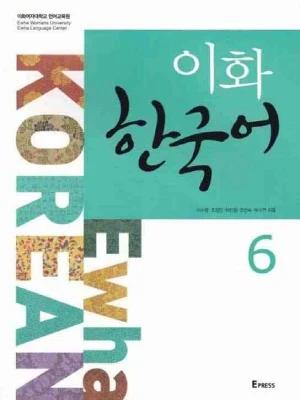 کتاب Ewha Korean 6