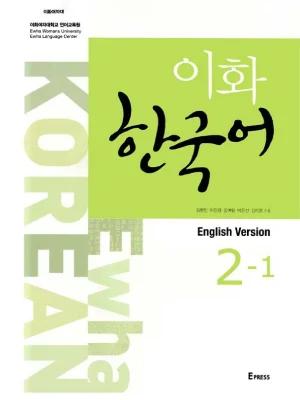 کتاب Ewha Korean 2