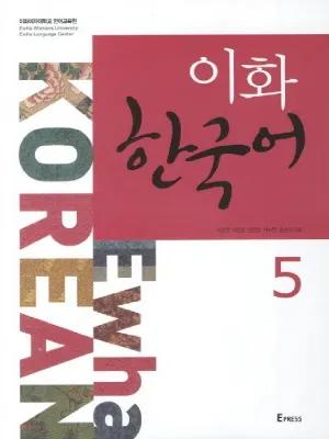 کتاب Ewha Korean 5