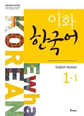 کتاب Ewha Korean 1