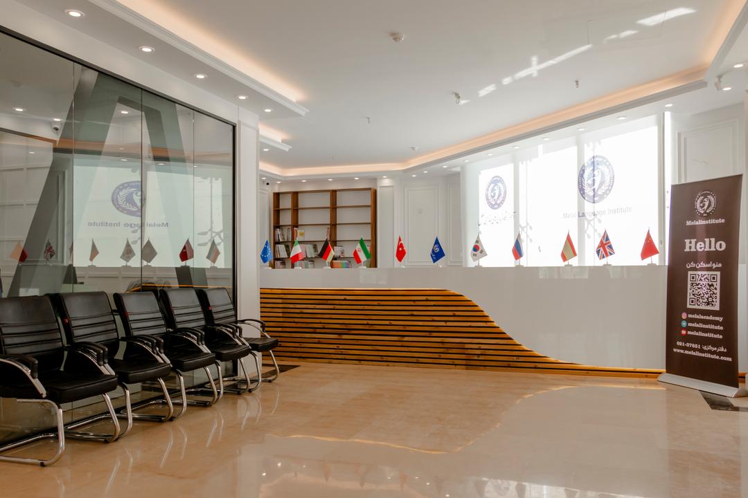 نمای اصلی شعبه  مرکزی (چیتگر) آموزشگاه زبان ملل