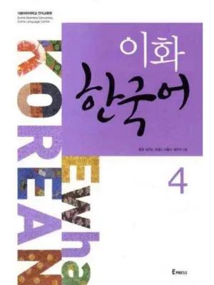 کتاب Ewha Korean 4