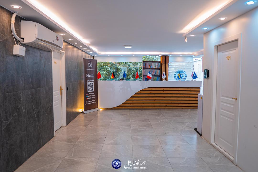 نمای اصلی شعبه اردستانی آموزشگاه زبان ملل