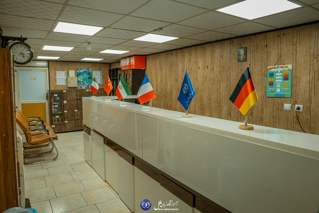 نمای اصلی شعبه  خاوران آموزشگاه زبان ملل