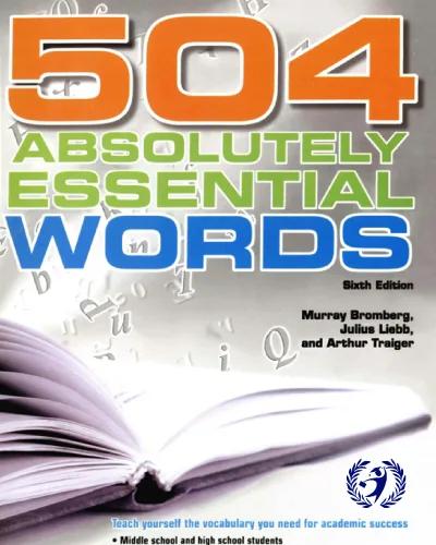 دانلود کتاب 504 واژه ضروری انگلیسی + PDF