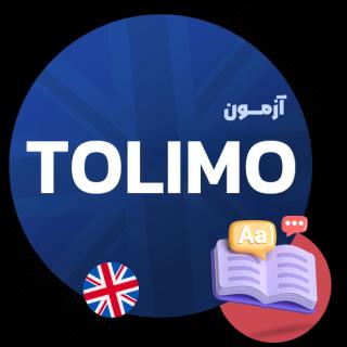 آزمون TOLIMO