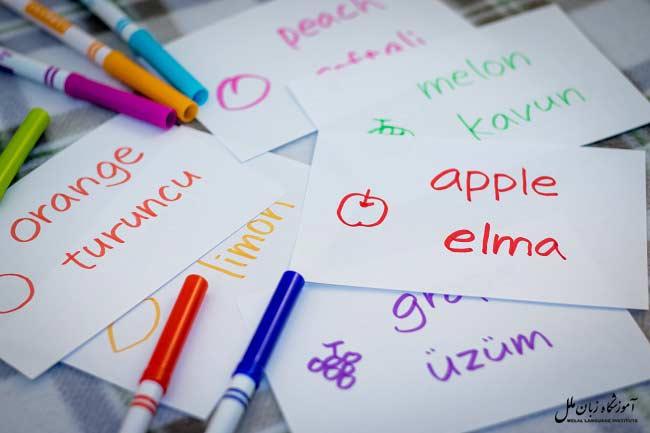 144 لغات ترکی استانبولی پرکاربرد