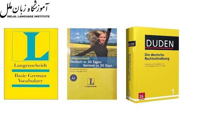 بهترین کتاب لغت آلمانی - 7 کتاب معجزه گر!