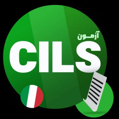 آزمون چیلز