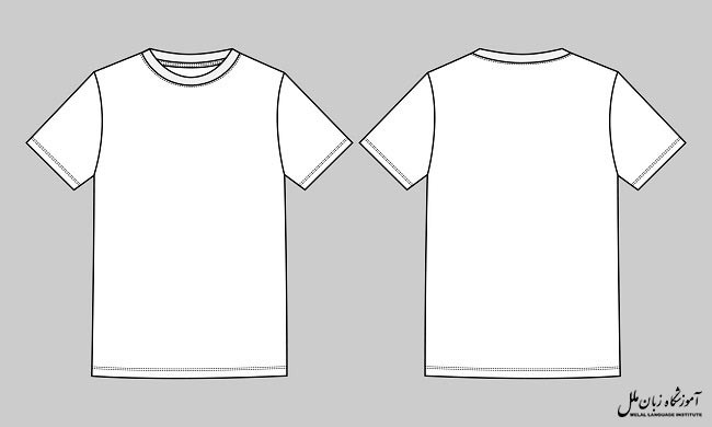 تی شرت به انگلیسی چه می شود؟
