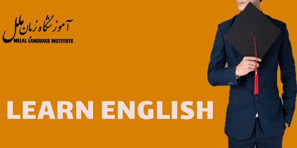معرفی بهترین آموزشگاه زبان انگلیسی چیتگر [1404]