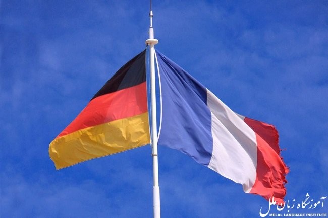 مقایسه زبان آلمانی و فرانسوی | کدام بهتر است؟