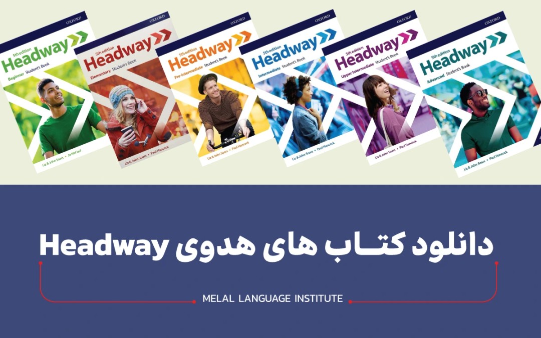 کتاب headway | دانلود کتاب هدوی ویرایش آخر