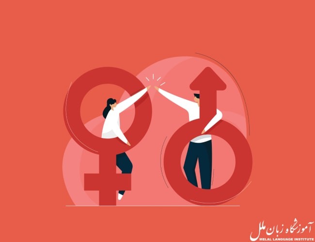 تشخیص مذکر و مونث در زبان فرانسه