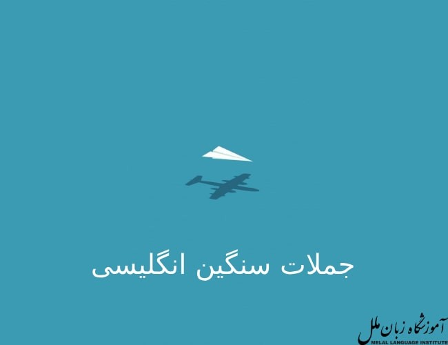 جملات سنگین انگلیسی برای بیو اینستاگرام با معنی