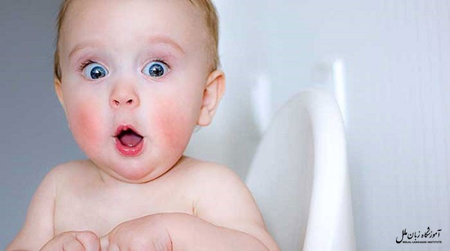 بچه به انگلیسی