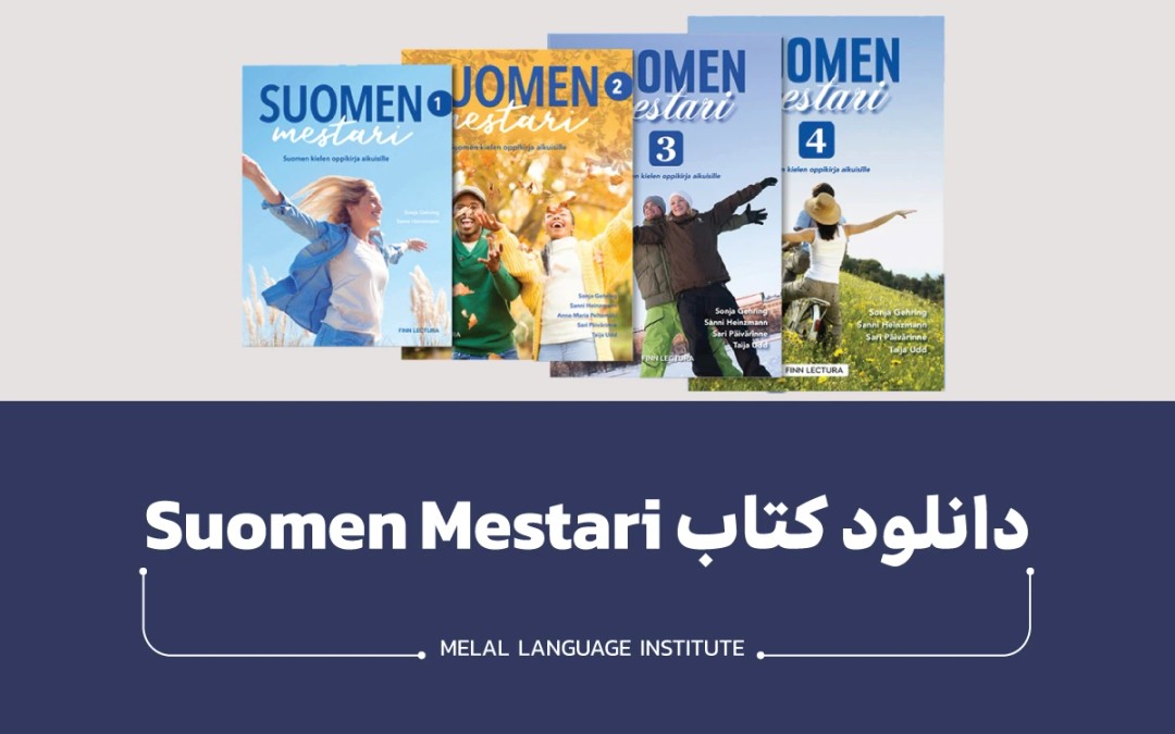 کتاب فنلاندی Suomen mestari 