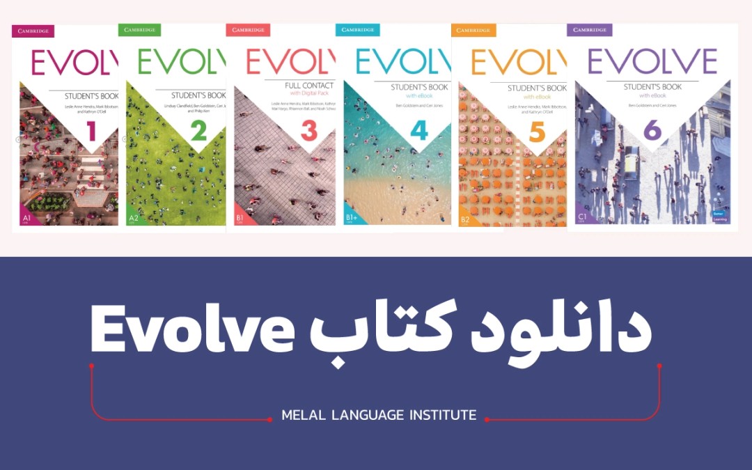 کتاب Evolve + دانلود رایگان جواب کتاب کار 