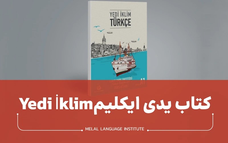 کتاب یدی ایکلیم | آموزش + دانلود A1 تا C2