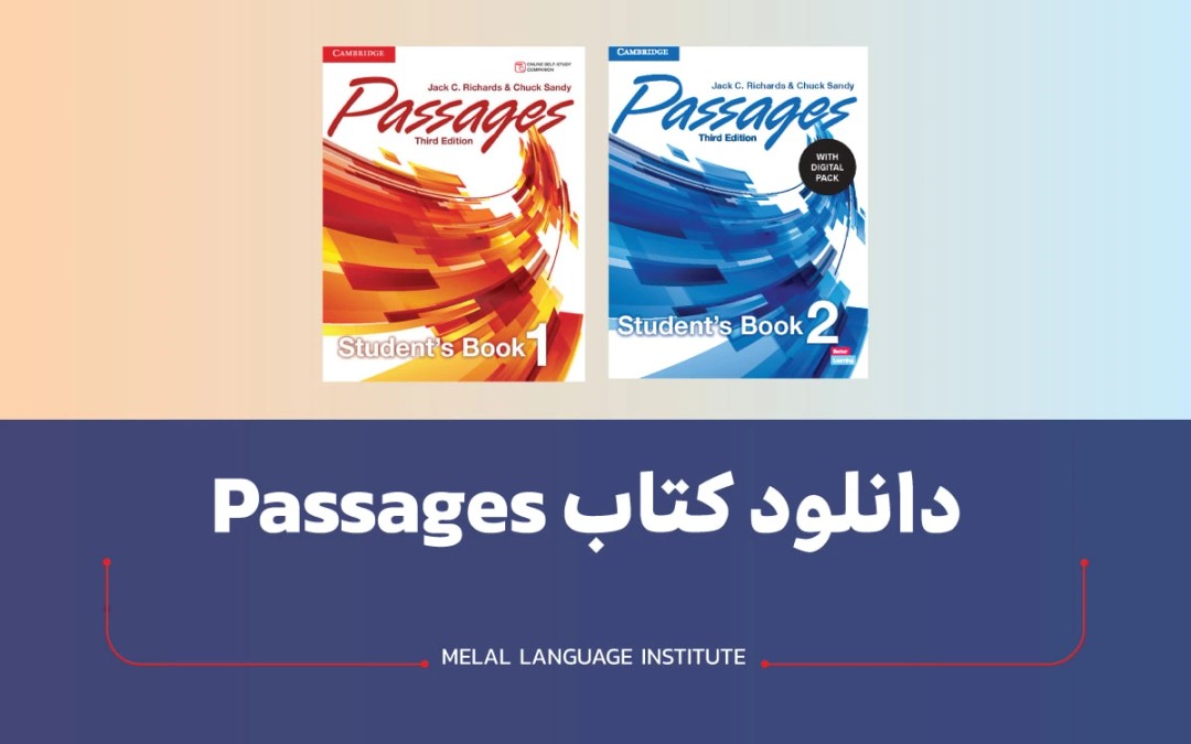  دانلود کتاب passages | ویرایش سوم سطح 1 و 2
