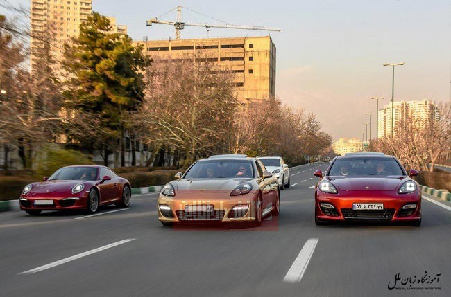 دور دور به انگلیسی